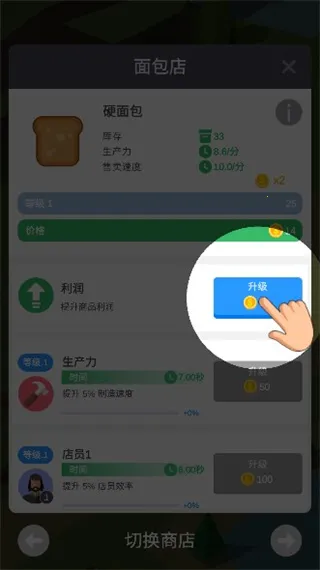 中世纪小镇(城镇模拟游戏) 中世纪小镇(城镇模拟游戏)