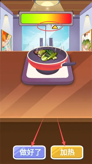 超级厨师(模拟厨师游戏) 超级厨师(模拟厨师游戏)