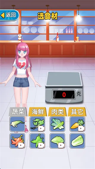 超级厨师(模拟厨师游戏) 超级厨师(模拟厨师游戏)