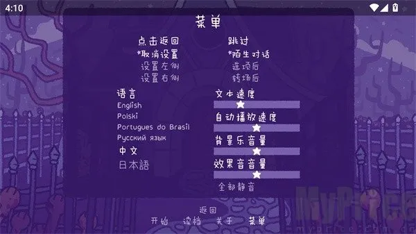 完美末日永恒炼狱(末日冒险游戏) 完美末日永恒炼狱(末日冒险游戏)