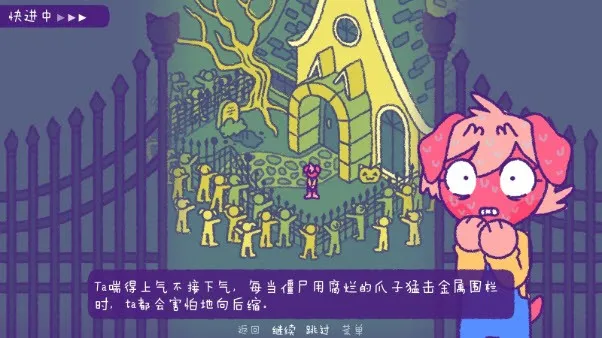 完美末日永恒炼狱(末日冒险游戏) 完美末日永恒炼狱(末日冒险游戏)