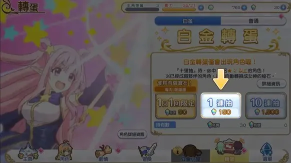 超异域公主连结ReDive安卓版手机版 超异域公主连结ReDive安卓版手机版