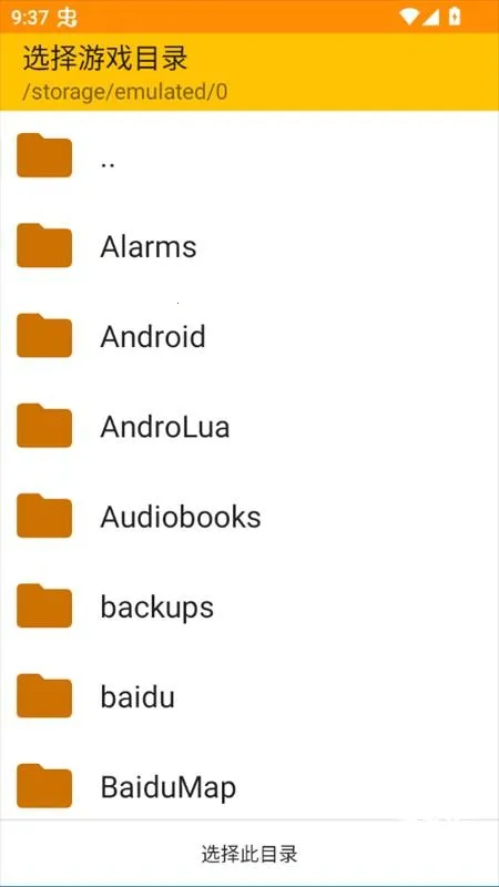 任天堂明星大乱斗(格斗游戏佳作) 任天堂明星大乱斗(格斗游戏佳作)