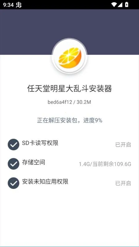 任天堂明星大乱斗(格斗游戏佳作) 任天堂明星大乱斗(格斗游戏佳作)