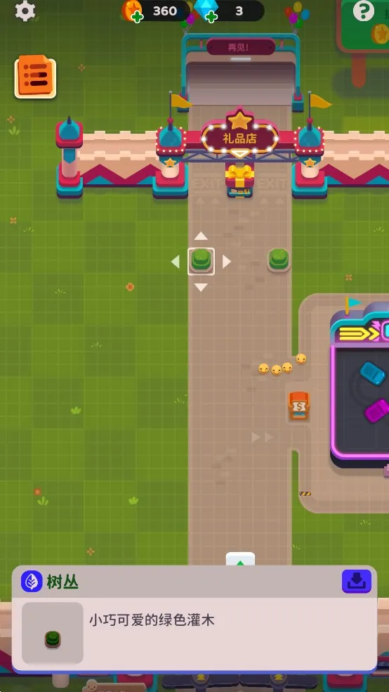 人满为患大亨2025最新版本 人满为患大亨2025最新版本