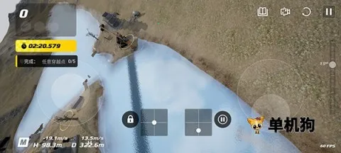 大疆fpy模拟器 第6张图