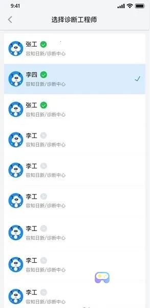 容知智维(智能运维平台) 容知智维(智能运维平台)