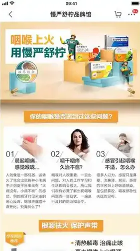 京东大药房(健康服务平台) 京东大药房(健康服务平台)