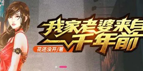 爱尚小说安卓版手机版 爱尚小说安卓版手机版