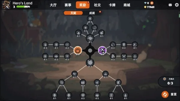 英雄之地2025官方最新版本 英雄之地2025官方最新版本