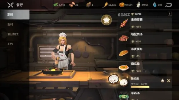 七号堡垒(末日生存游戏) 七号堡垒(末日生存游戏)