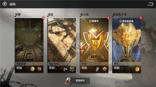 七号堡垒(末日生存游戏) 七号堡垒(末日生存游戏)