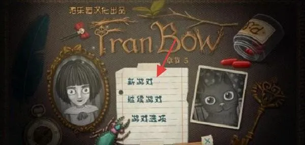 弗兰的悲惨之旅52025官方正版 弗兰的悲惨之旅52025官方正版