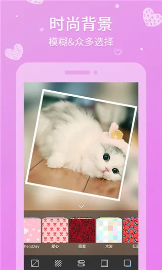 天天拼图2025最新版本 天天拼图2025最新版本