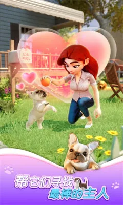 Dog Shelter(狗狗收容所游戏) Dog Shelter(狗狗收容所游戏)