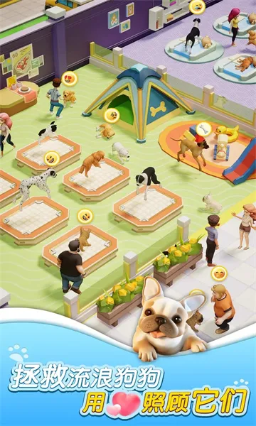 Dog Shelter(狗狗收容所游戏) Dog Shelter(狗狗收容所游戏)