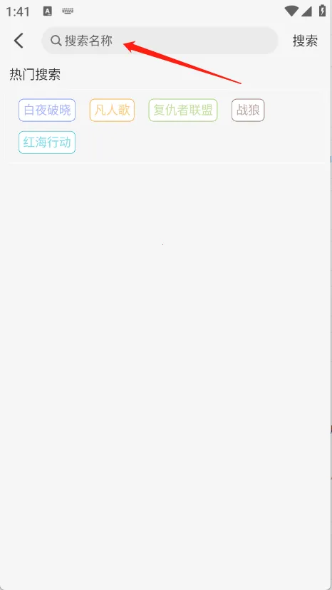 蚂蚁追剧(免费追剧软件) 蚂蚁追剧(免费追剧软件)