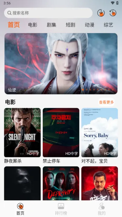 蚂蚁追剧(免费追剧软件) 蚂蚁追剧(免费追剧软件)