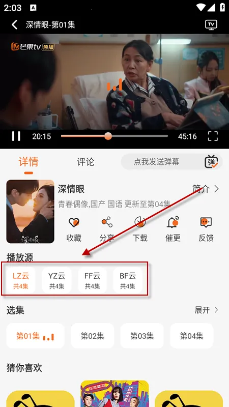 蚂蚁追剧(免费追剧软件) 蚂蚁追剧(免费追剧软件)