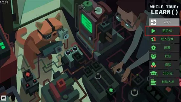 编程模拟器(益智编程手游) 编程模拟器(益智编程手游)