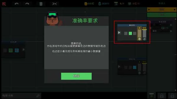 编程模拟器(益智编程手游) 编程模拟器(益智编程手游)