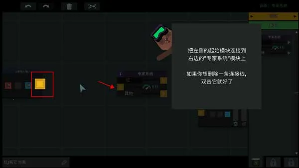 编程模拟器(益智编程手游) 编程模拟器(益智编程手游)