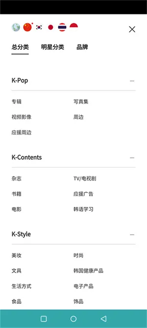 ktown4u2025下载安装 ktown4u2025下载安装