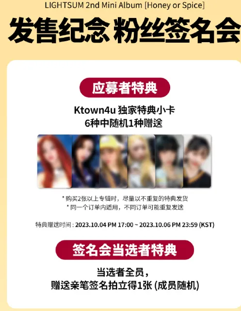ktown4u2025下载安装 ktown4u2025下载安装