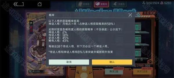 映月城与电子姬(枪战射击游戏) 映月城与电子姬(枪战射击游戏)