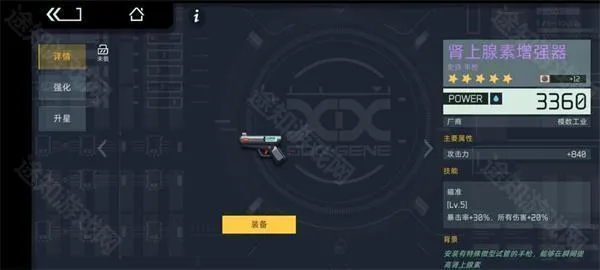 映月城与电子姬(枪战射击游戏) 映月城与电子姬(枪战射击游戏)