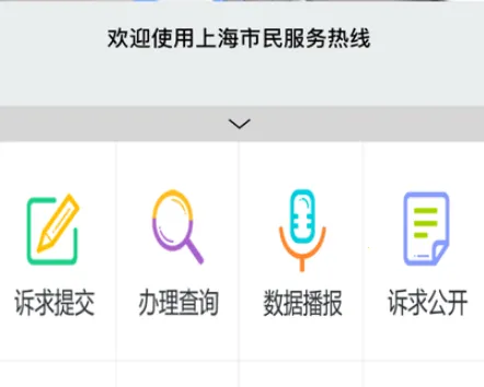 上海永久共享单车(共享单车出行) 上海永久共享单车(共享单车出行)