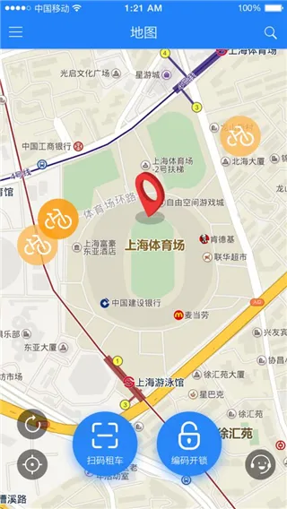 上海永久共享单车(共享单车出行) 上海永久共享单车(共享单车出行)