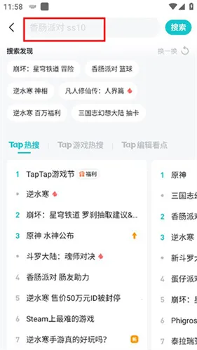 TOP TOP(游戏下载社区) TOP TOP(游戏下载社区)