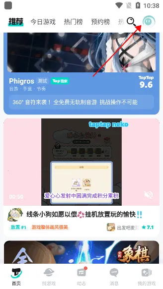 TOP TOP(游戏下载社区) TOP TOP(游戏下载社区)