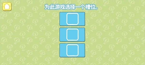 小猪佩奇运动会2025最新版本 小猪佩奇运动会2025最新版本