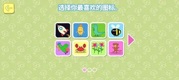 小猪佩奇运动会2025最新版本 小猪佩奇运动会2025最新版本