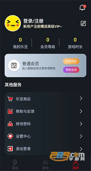 像素联机最新手机版 像素联机最新手机版