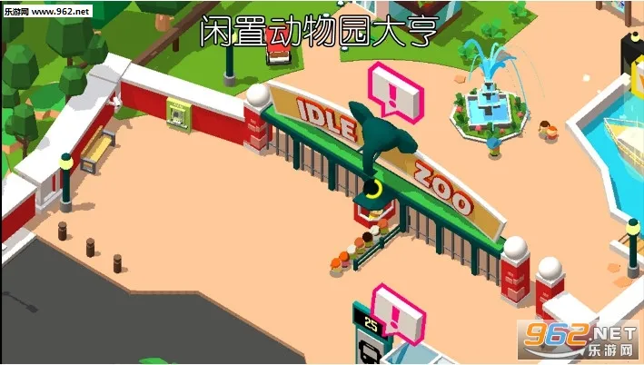 闲置动物园大亨3D(模拟经营动物园游戏) 闲置动物园大亨3D(模拟经营动物园游戏)