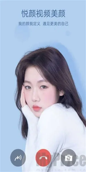 悦颜美颜2025最新版本 悦颜美颜2025最新版本