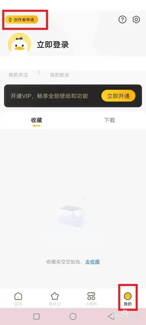 ����Ѽ2025�ٷ����°汾