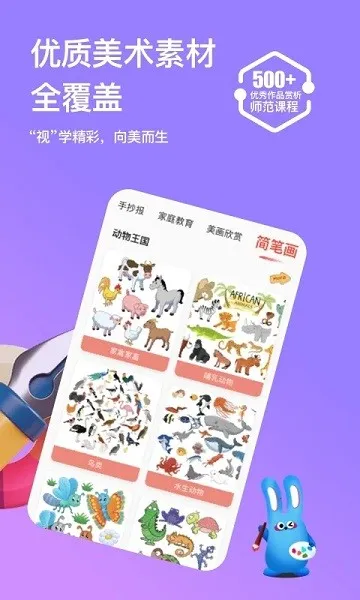 画天才2025官方最新版本 画天才2025官方最新版本