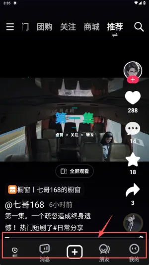 播城2025官方最新版本 播城2025官方最新版本