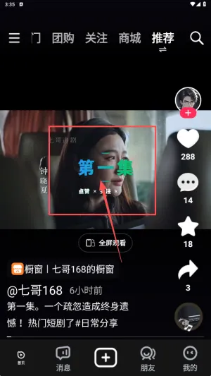 播城2025官方最新版本 播城2025官方最新版本