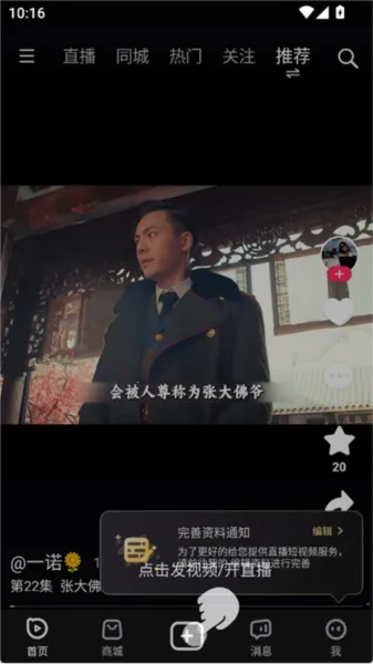 播城2025官方最新版本 播城2025官方最新版本