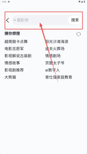 播城2025官方最新版本 播城2025官方最新版本