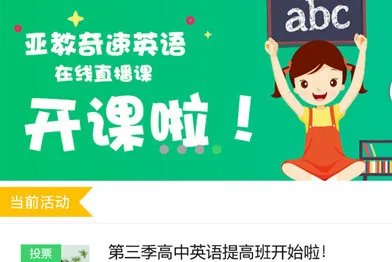 智慧云人人通安卓版手机版 智慧云人人通安卓版手机版