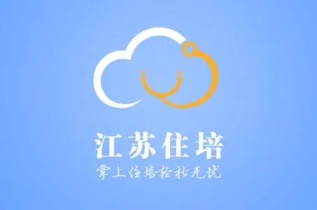 江苏西医住培2025最新版本 江苏西医住培2025最新版本