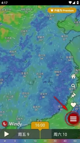 windy气象(天气预测软件) windy气象(天气预测软件)