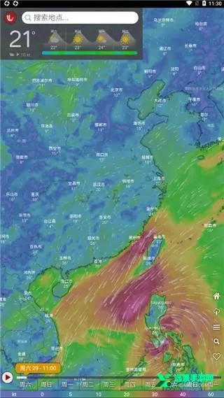 windy气象(天气预测软件) windy气象(天气预测软件)