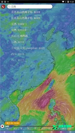 windy气象(天气预测软件) windy气象(天气预测软件)